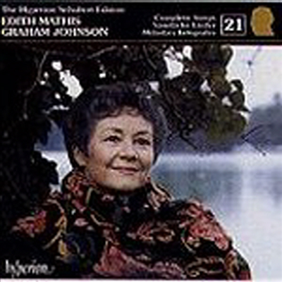 슈베르트 가곡 에디션 21집 (Hyperion Schubert Edition - Complete Songs, Vol. 21) - Edith Mathis