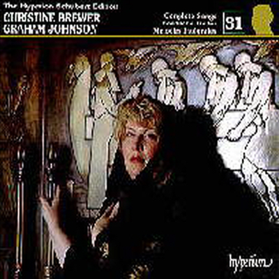슈베르트 에디션 31권 (Hyperion Schubert Edition - Complete Songs Vol. 31) - Christine Brewer