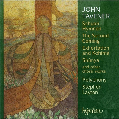 존 태브너 : 그리스도의 재림과 성가 작품집 (Tavener : Second Coming And Other Choral Works)(CD) - Stephen Layton