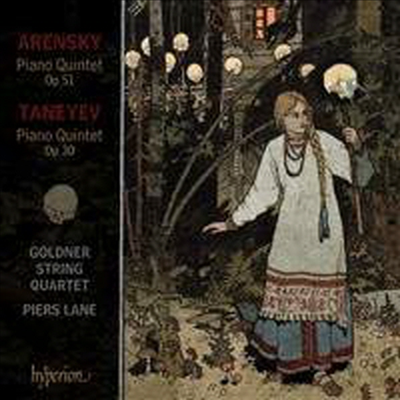 타네예프 &amp; 아렌스키: 피아노 오중주 (Taneyev &amp; Arensky: Piano Quintets) - Goldner String Quartet