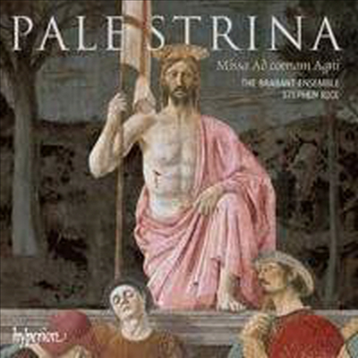 팔레스트리나: 미사 아드 체남 아니 &amp; 부활절 모테트 (Palestrina: Missa Ad coenam Agni &amp; Eastertide motets)(CD) - Stephen Rice