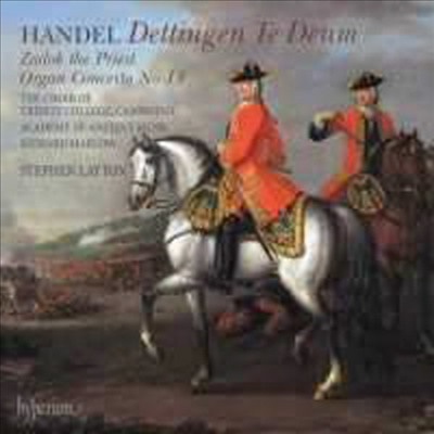 헨델 : 데팅겐 테 데움 HWV283, 오르간 협주곡 14번 HWV296a & 사제 자독 HWV258 (Handel : Dettingen Te Deum)(CD) - Stephen Layton