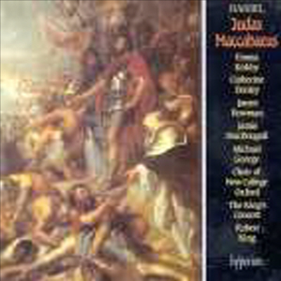 헨델 : 유다스 마케베우스 (Handel : Judas Maccabaeus) (2CD) - Emma Kirkby
