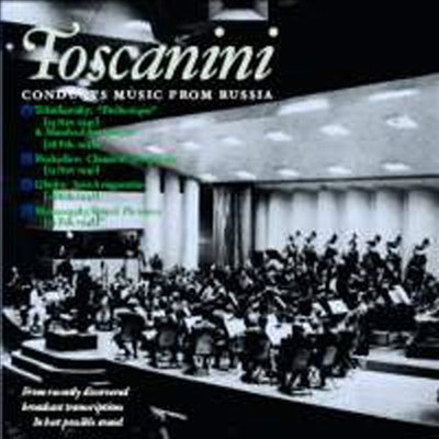 토스카니니가 지휘하는 러시아 작곡가들 (Toscanini Conducts music from Russia Composer) (2CD) - Arturo Toscanini