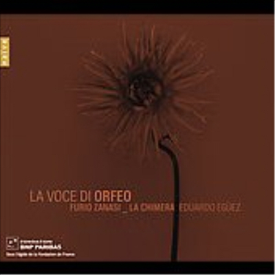 오르페오의 목소리 (Monteverdi : La Voce di Orfeo) - Eduardo Eguez