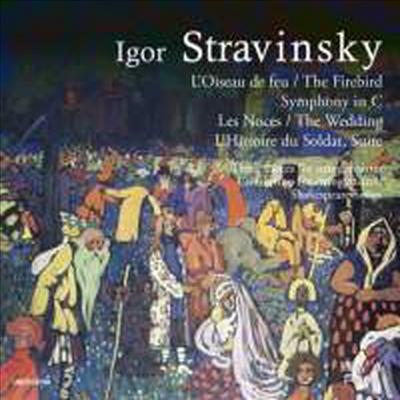 스트라빈스키: 불새, 교향곡 C 장조 & 병사의 이야기 모음곡 (Stravinsky: The Firebird, Symphony C & L'Histoire du Soldat: Concert Suite) (2SACD Hybrid) - 여러 아티스트