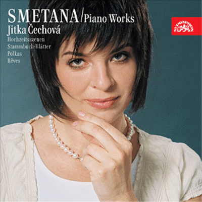 스메타나 : 피아노 작품 2집 (Smetana : Piano Work, Vol.2)(CD) - Jitka Cechova