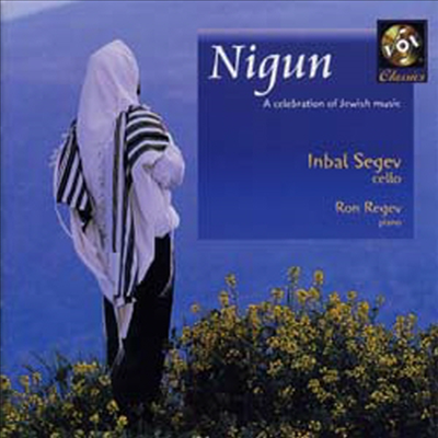 니군 - 첼로가 노래하는 유대의 노래 (Nigun-A Celebration Of Jewish Music)(CD) - Inbal Segev