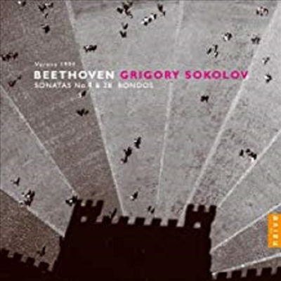 베토벤 : 론도, 피아노 소나타 4번, 28번 (Beethoven : Rondos Op.51, Piano Sonata No.4 Op.7, 28 Op.101)(CD) - Grigory Sokolov