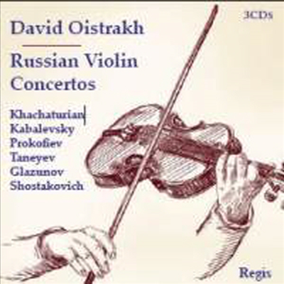 오이스트라흐가 연주하는 러시아 바이올린 협주곡 (Russian Violin Concertos - David Oistrakh) (3CD) - David Oistrakh