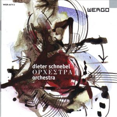 디터 슈네벨: 오케스트라 - 움직이는 연주자들을 위한 교향악 (Dieter Schnebel: Symphonic Music for Mobile Musicians)(CD) - Students & teachers Universitat der Kunste Berlin