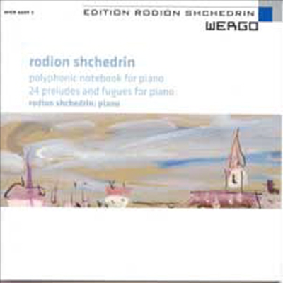 로디온 쉬체드린: 피아노 작품 1집 - 폴리포닉 노트북, 25개의 폴리포닉 전주곡, 24개의 전주곡과 푸가 (Rodion Shchedrin: Piano Works, Vol. 1 - Polyphonic Notebook for Piano, 24 Preludes and Fugues for Pian