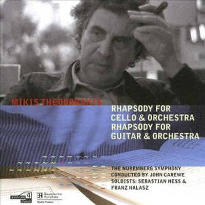 미키스 테오도라키스 : 첼로와 오케스트라를 위한 랩소디, 기타와 오케스트라를 위한 랩소디 (Mikis Theodorakis : Rhapsodies for Cello & Guitar)(CD) - Sebastian Hess