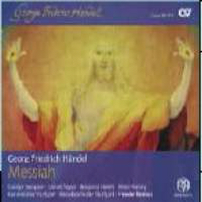 헨델 : 메시아 (Handel : Messiah) (2 SACD Hybrid) - Freider Bernius