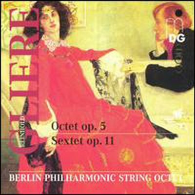 글리에르: 팔중주, 육중주 (Gliere: Octet Op.5, Sextet Op.11)(CD) - Berlin Philharmonic String Octet