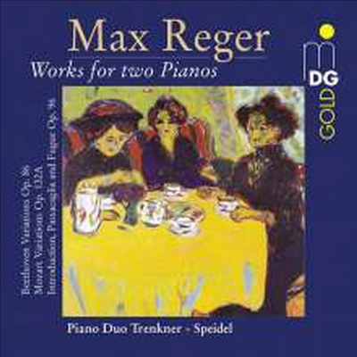 레거: 두 대의 피아노를 위한 작품집 (Reger: Complete Works for 2 Pianos)(CD) - Evelinde Trenkner