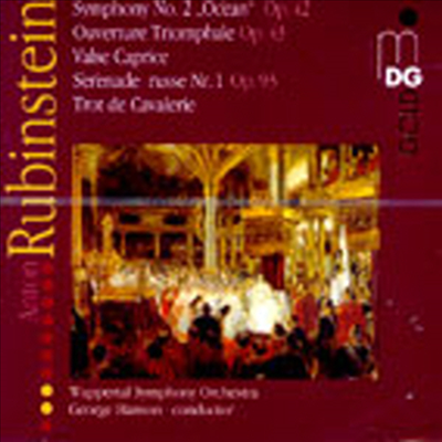 루빈스타인 : 관현악 작품 2집 (Rubinstein : Orchestral Works Vol.2)(CD) - George Hanson