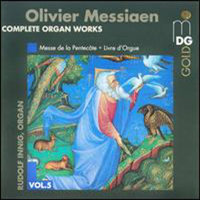 메시앙: 오르간 작품 전곡, 5집 (Messiaen: Complete Organ Works, Vol.5)(CD) - Rudolf Innig