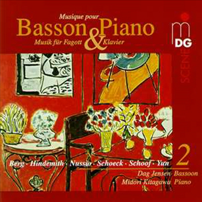 바순과 피아노를 위한 작품 2집 (Musique Pour Basson Et Piano Vol.2)(CD) - Dag Jensen