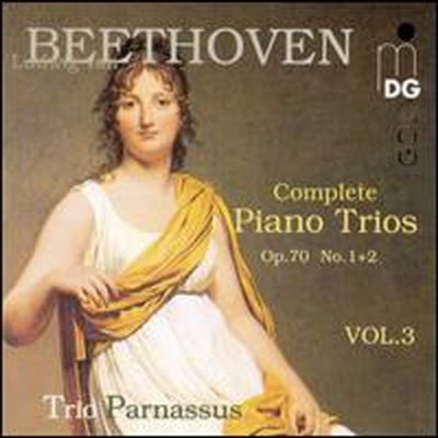 베토벤: 피아노 삼중주 전곡, 3집 (Beethoven: Complete Piano Trios, Vol.3)(CD) - Trio Parnassus