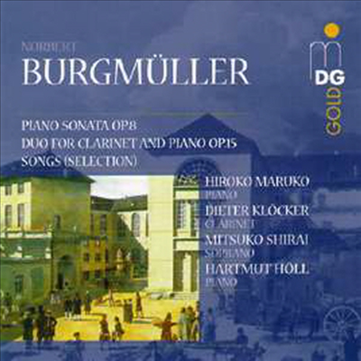 부르크뮐러 : 피아노 소나타, 클라리넷과 피아노를 위한 이중주 (Burgmuller : Piano Sonata, Duo Songs)(CD) - Hiroko Maruko