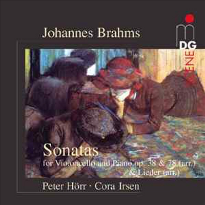 브람스 : 첼로 소나타, 가곡 편곡집 (Brahms : Cello Sonata Op.78 &amp; Op.38, Lieder Plays On Cello)(CD) - Peter Horr