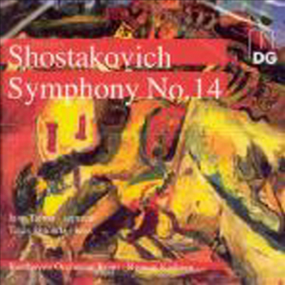 쇼스타코비치 : 교향곡 14번 (Shostakovich : Symphony No.14) (SACD Hybrid) - Roman Kofman