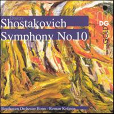 쇼스타코비치: 교향곡 10번 (Shostakovich: Symphony No.10) - Roman Kofman