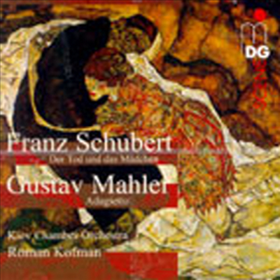 슈베르트 : 죽음과 소녀 (말러 현악 합주편곡반), 말러 : 아다지에토 - 교향곡 5번 (Schubert : Quartet D.810 &#39;Death and the Maiden&#39; (arr. for String Orchestra By Mahler), Mahler : &#39;Adagietto&#39; From The Symp