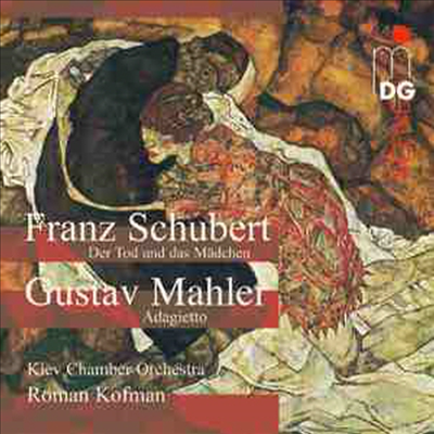 슈베르트: 죽음과 소녀 (말러 편곡반), 말러: 아다지에토 - 교향곡 5번 (Schubert: Quartet D.810 'Death and the Maiden' (String Orchestra By Mahler), Mahler: 'Adagietto' From The Symphony No.5) (SACD Hybri