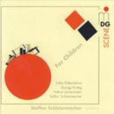 어린이를 위하여 (For Children)(CD) - Steffen Schleiermacher