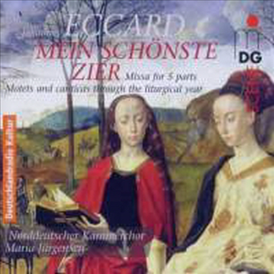 에카르트 : 종교 합창곡집 (Eccard : Mein Schonste Zier) (SACD Hybrid) - Maria Jurgensen