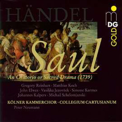 헨델 : 사울 (Handel : Oratorio 'Saul' HWV53) (3CD) - Peter Neumann