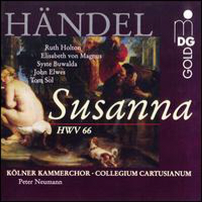 헨델: 오라토리오 &#39;수잔나&#39; (Handel: Susanna) (3CD) - Peter Neumann