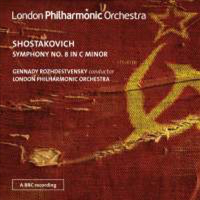 쇼스타코비치: 교향곡 8번 (Shostakovich: Symphony No. 8 in C minor, Op. 65)(CD) - Gennady Rozhdestvensky