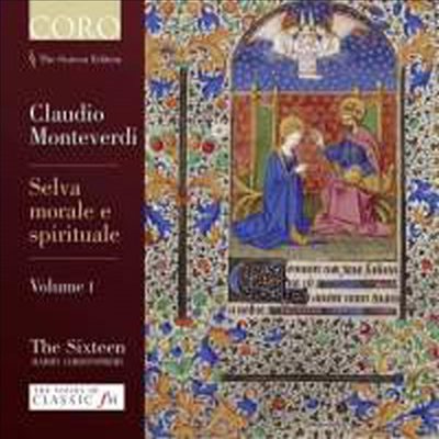 몬테베르디 : 윤리적이고 종교적인 숲, 1집 (Monteverdi : Selva Morale e Spirituale Volume 1)(CD) - The Sixteen