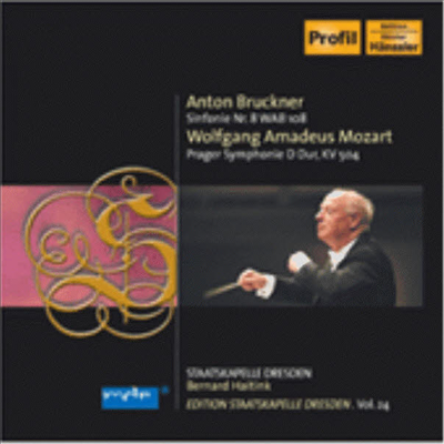 Edition Staatskapelle Volume 24 - 브루크너 : 교향곡 8번 &, 모차르트 : 교향곡 38번 '프라하' (Bruckner : Symphony No.8) - Bernard Haitink