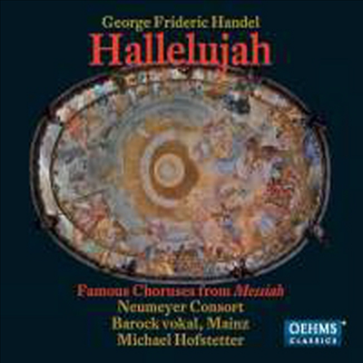 헨델: 오라토리오 '할렐루야' - 발췌 (Handel: Oratorio 'Hallelujah' - excerpts) - Michael Hofstetter