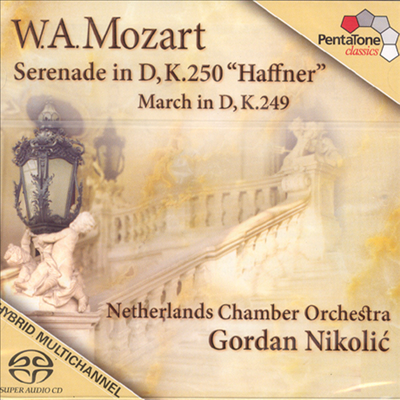 모차르트 : 행진곡 D장조 K.249 &amp; 세레나데 D장조 K.250 &#39;하프너&#39; (Mozart : March In D, K.249) (SACD Hybrid) - Gordan Nikolic