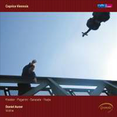 나의 바이올린 (Caprice Viennois)(CD) - Daniel Auner