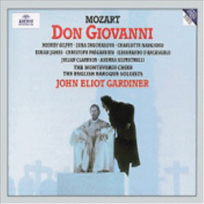 모차르트 : 돈 지오반니 (Mozart : Don Giovanni) (3CD) - John Eliot Gardiner