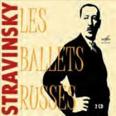 스트라빈스키 - 러시아 3대 발레 (Stravinsky - Les Ballets Russes) (2CD) - Dmitri Kitayenko