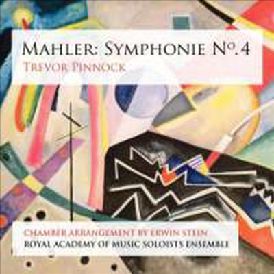 말러: 교향곡 4번 &amp; 드뷔시: 목신의 오후 전주곡 - 실내악편곡반 (Mahler: Symphony No.4 &amp; Debussy: Prelude A L&#39;Apres-Midi D&#39;Un Faune - Chamber arr) (SACD Hybrid) - Trevor Pinnock