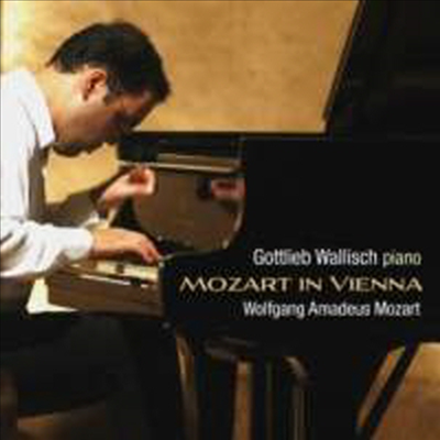 모차르트 인 비엔나 (Mozart in Vienna) (SACD Hybrid) - Gottlieb Wallisch