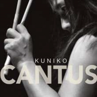 칸투스 - 퍼커션 작품 (Cantus - Works for Percussion) (SACD Hybrid) - Kuniko Kato