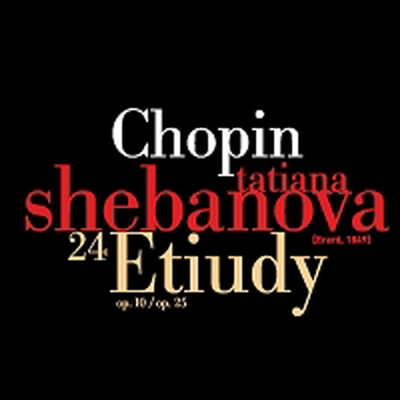 쇼팽 : 연습곡 Op.10 &amp; Op.25 (Chopin : 24 Etudes Op.10 &amp; Op.25)(CD) - Tatiana Shebanova