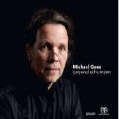 슈만: 피아노 작품집 (Schumann: Works for Piano) (2SACD Hybrid) - Michael Gees