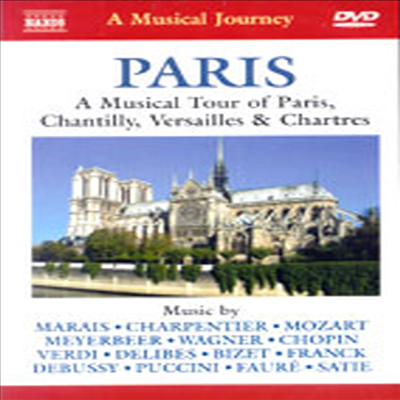 음악 여행 - 파리 (A Musical Journey - Paris) - Various Artists