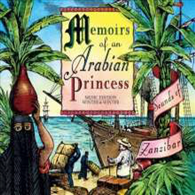 Various Artists - Memoirs Of An Arabian Princess: Sounds Of Zanzibar (Digipack)(CD)