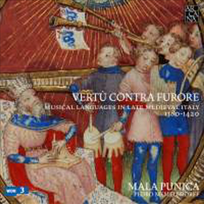 1380 - 1420년 중세 이탈리아 음악 작품집 (Vertu contra furore) (3CD) - Pedro Memelsdorff